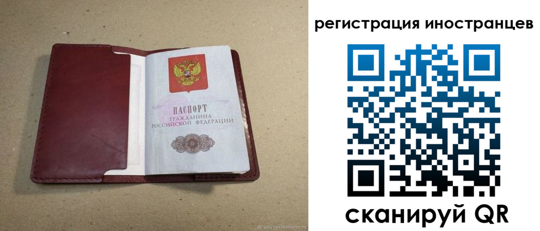 форма 3 в Анадыре